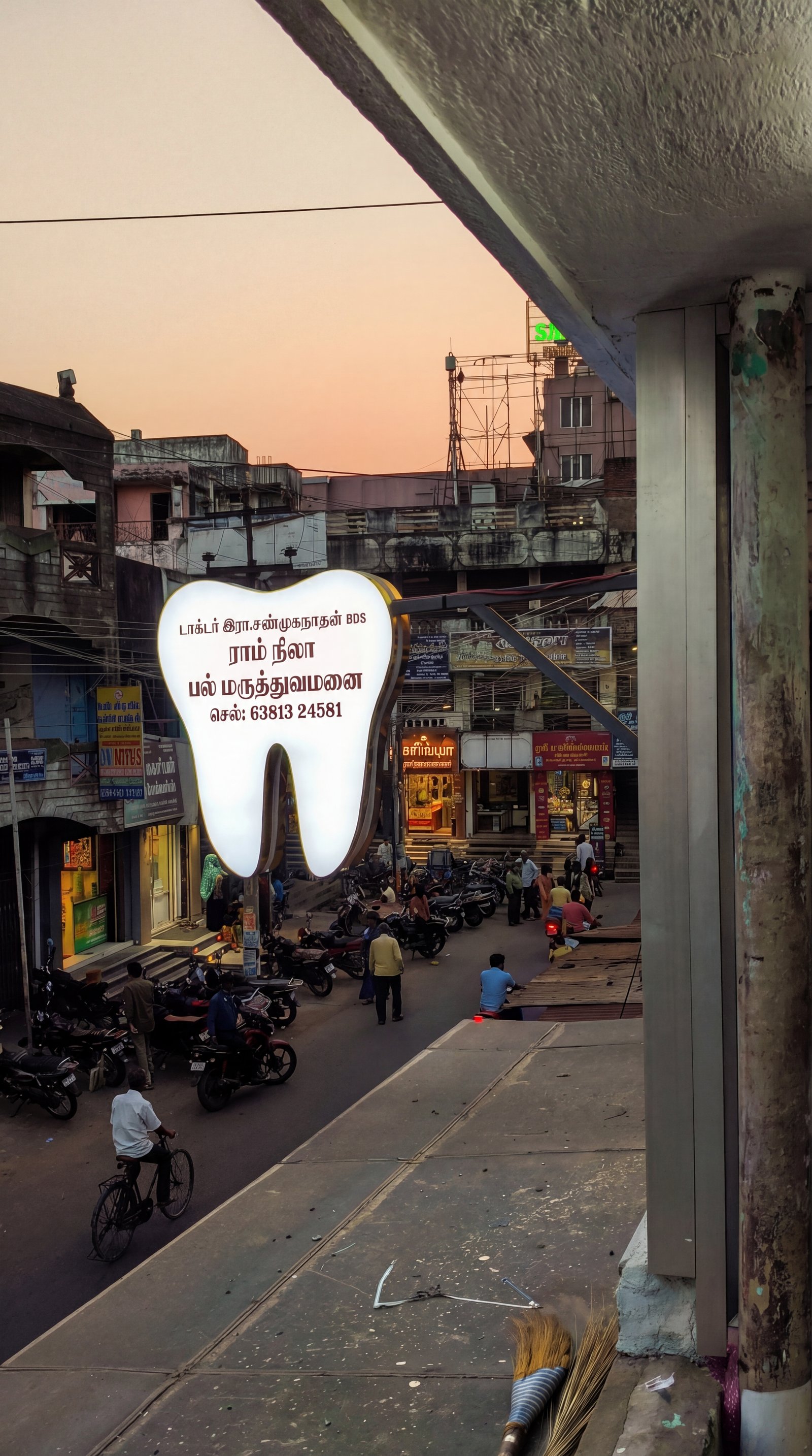 Ram Nila Dental Clinic exterior building near Meena Medical Panruti Tamil Nadu